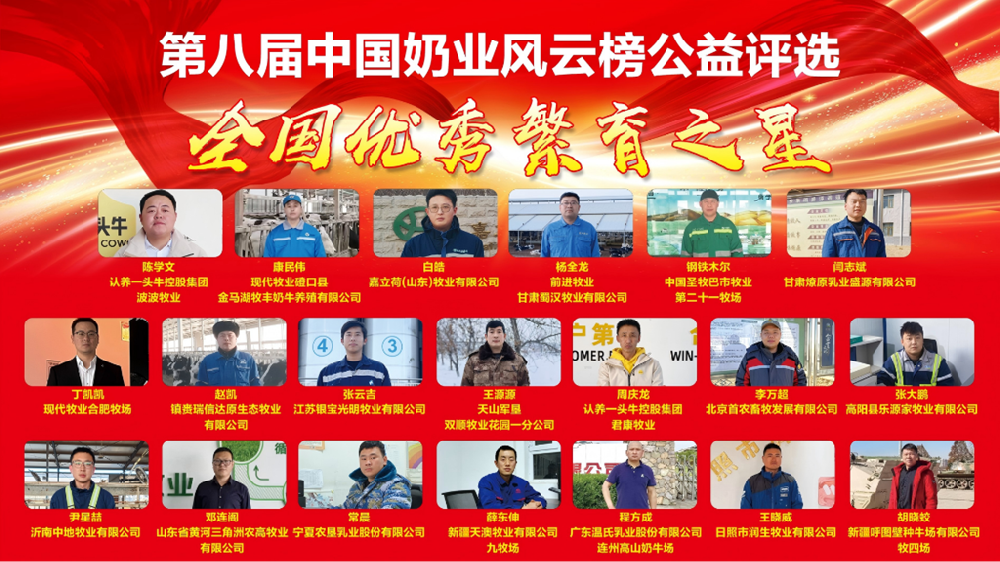 抓繁育關(guān)鍵環(huán)節(jié)，促牧業(yè)高效發(fā)展