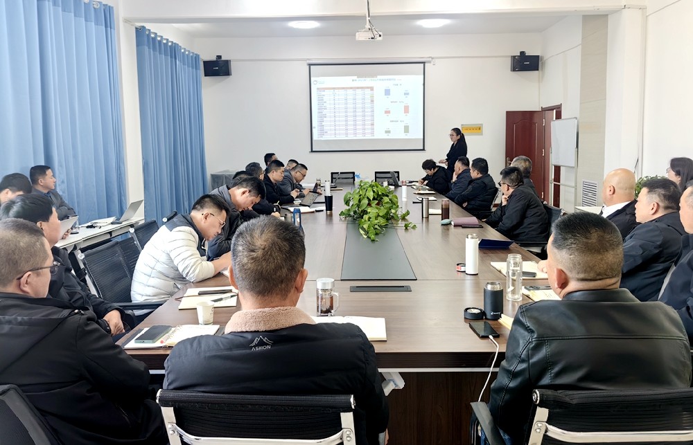 甘肅前進(jìn)集團(tuán)牧業(yè)單元召開2月份月度經(jīng)營(yíng)分析會(huì)