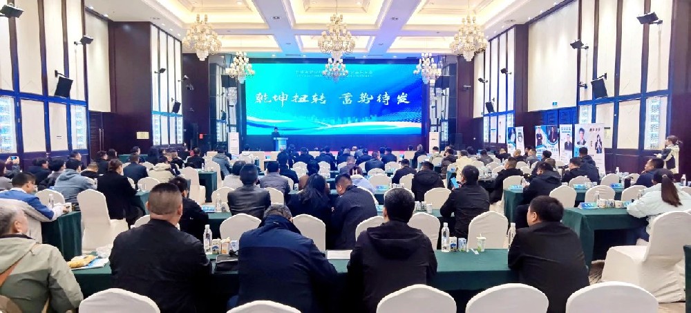 甘肅省奶業(yè)協(xié)會(huì)第四屆第二次會(huì)員大會(huì)在蘭州隆重召開