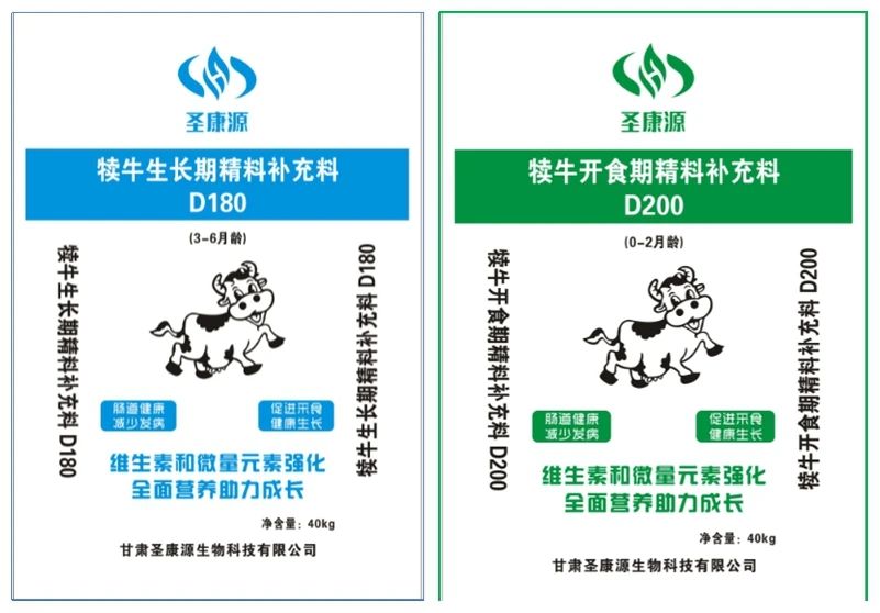 圣康源反芻飼料：精準(zhǔn)營養(yǎng)賦能，驅(qū)動(dòng)肉牛養(yǎng)殖高效發(fā)展