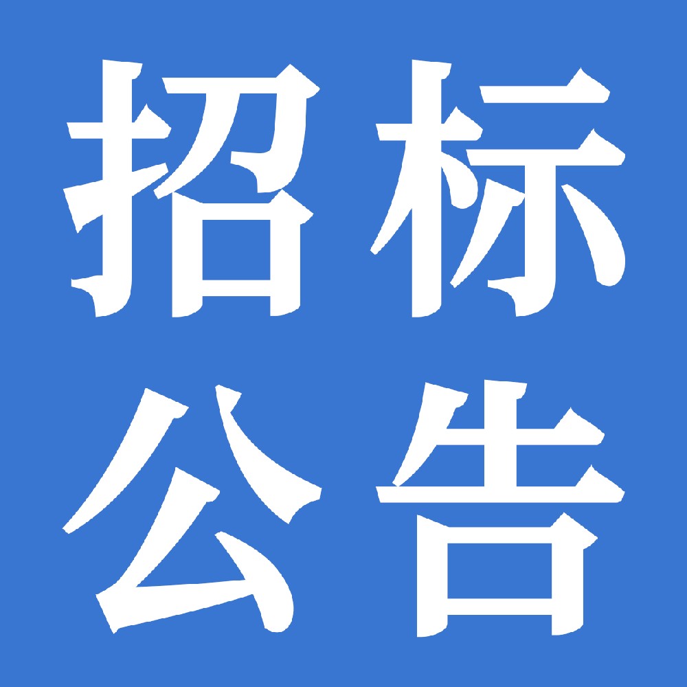 甘肅前進(jìn)牧業(yè)科技有限責(zé)任公司淘汰牛銷售招標(biāo)公告? ?